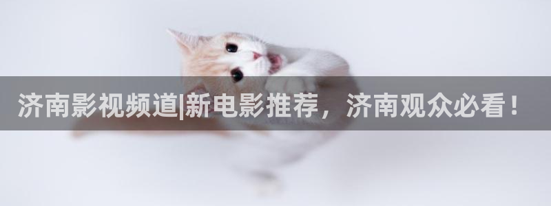 西瓜直播nba在线观看