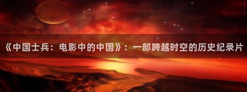 十年爱西瓜影院