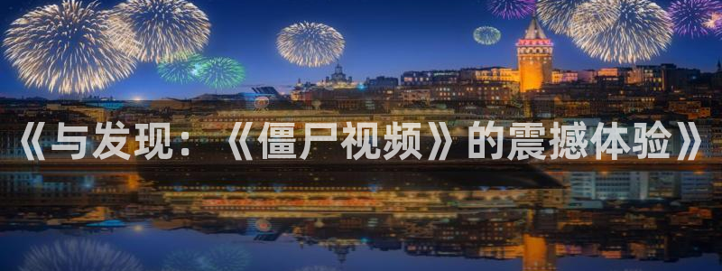 琅琊榜免费观看西瓜