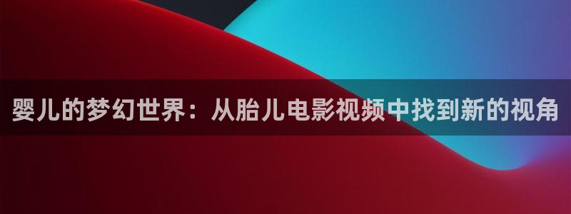 苏州西瓜