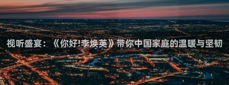 觉醒年代全集免费观看西瓜