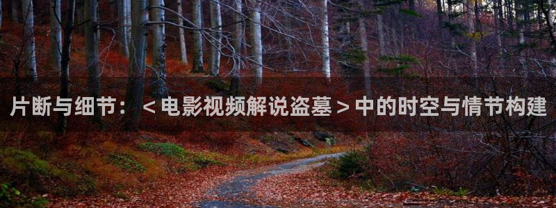 交换的一天西瓜电影