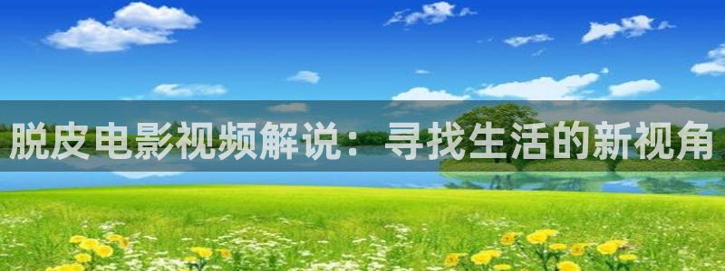 西瓜视上