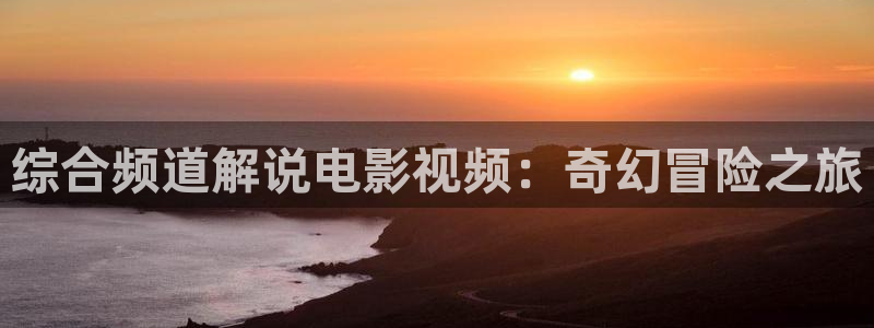 紫川动漫免费观看西瓜