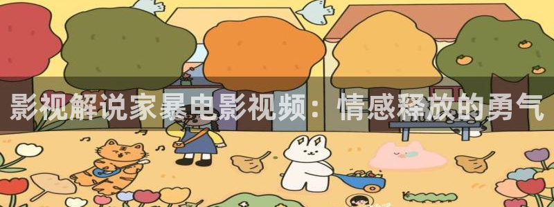 西瓜影院免费观影
