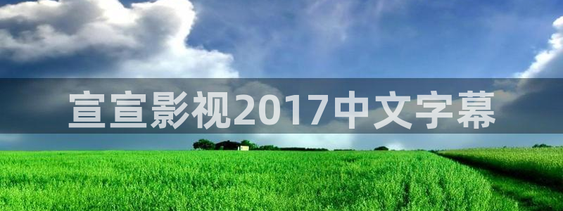 电视剧跨过鸭绿江西瓜影院