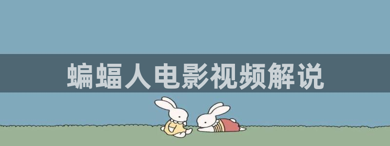 西瓜小剧场免费观看