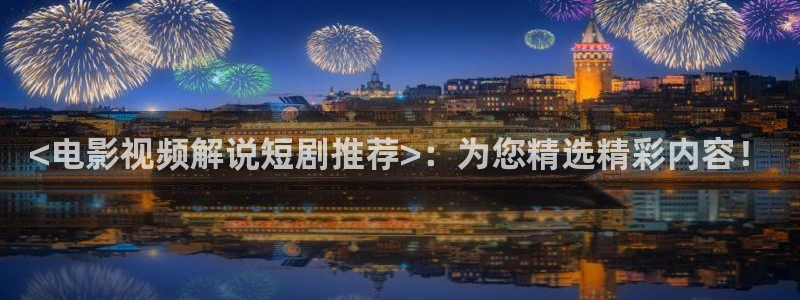 全员加速中第二季免费观看西瓜