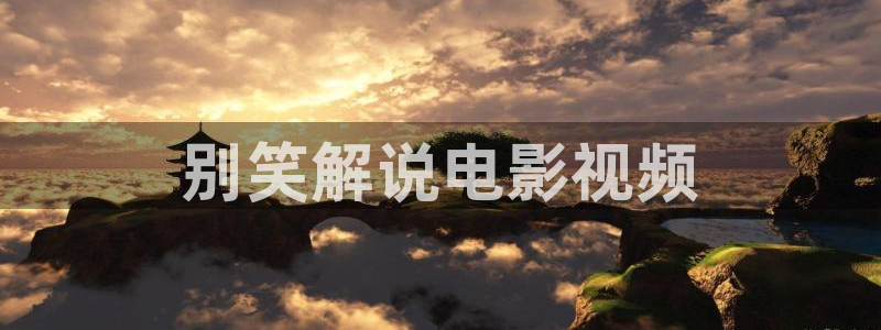 我的后半生免费观看西瓜网