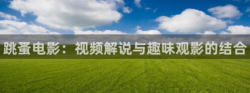 觉醒年代免费观看全集西瓜影院