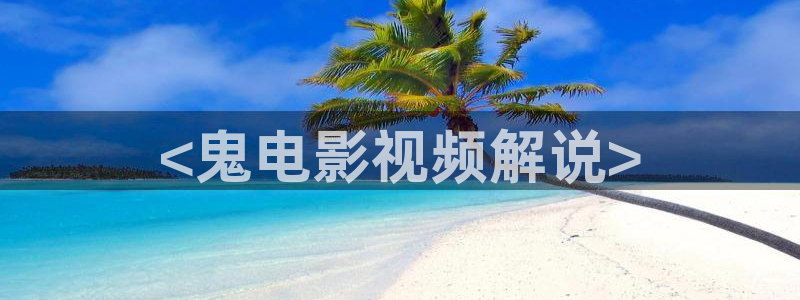 西瓜影院天狼