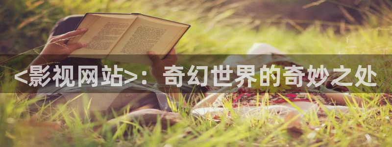 西瓜影院天堂