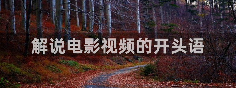 西瓜电影秋霞