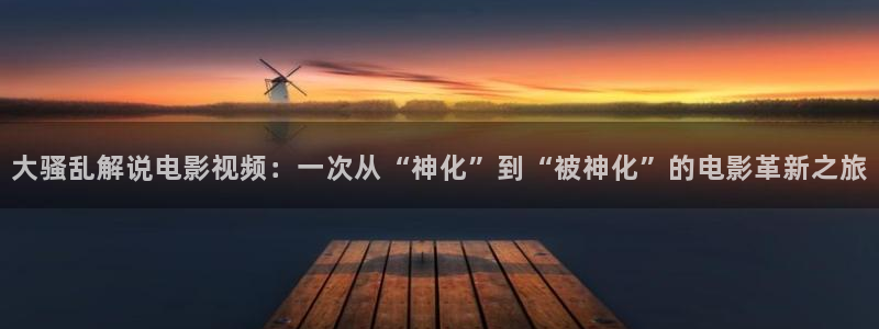 西瓜影院山河令