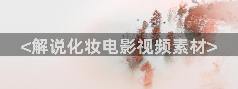 西瓜影院电视剧在线观看免费高清