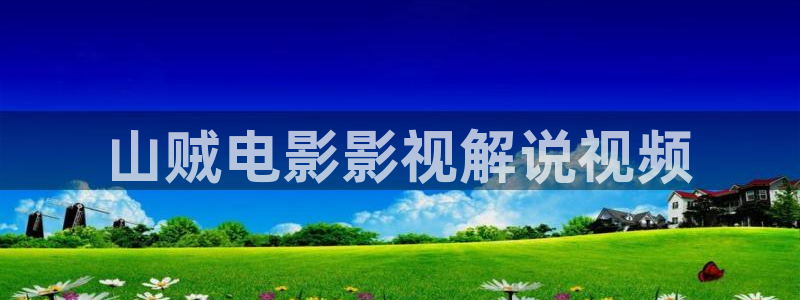 偶然闯入的世界在线观看西瓜