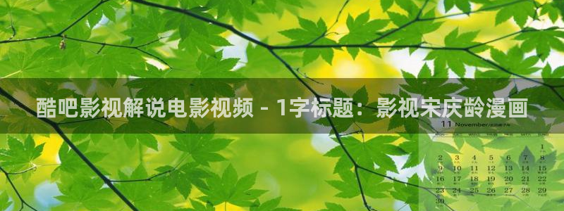 亲爱的热爱的免费观看西瓜
