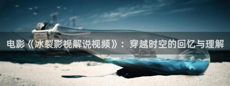 他是谁在线高清免费观看西瓜